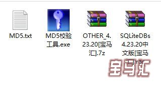 新版ESYS和瑞金的编程设码刷隐藏基础教学图文教程